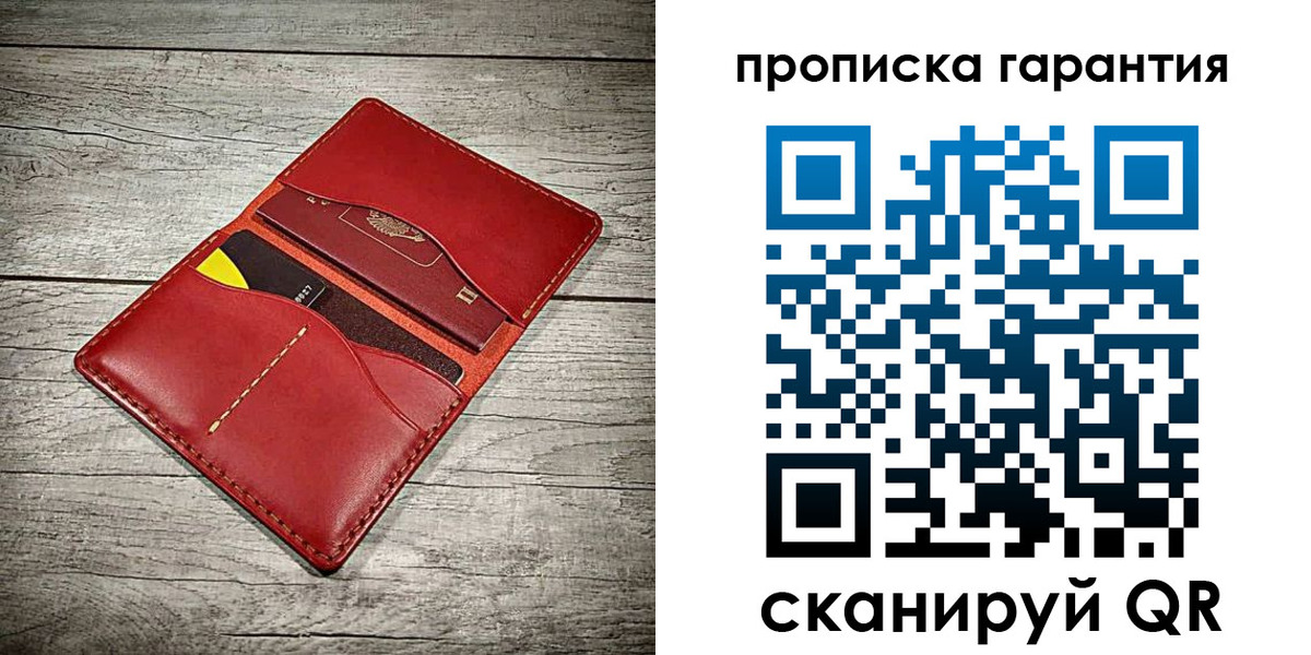 временная прописка в Уржуме