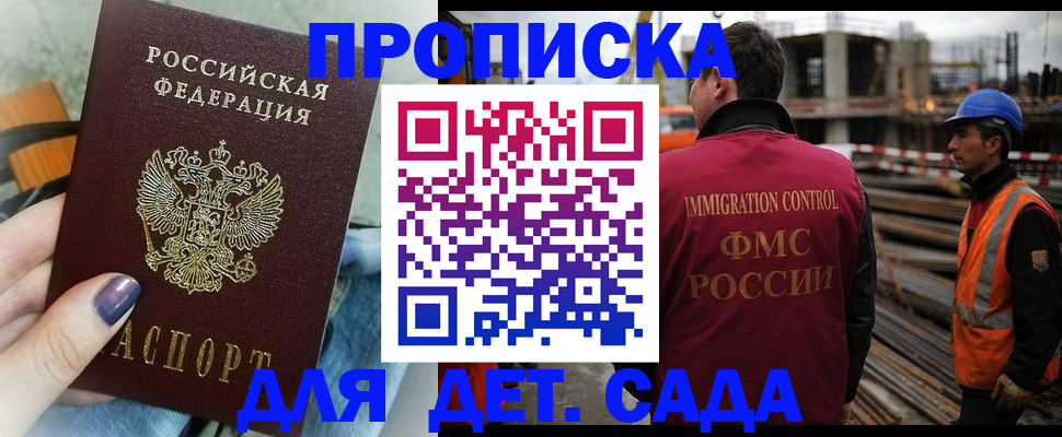 временная регистрация госуслуги в Уржуме