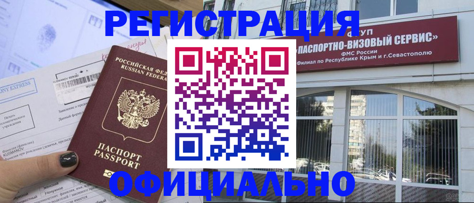 временная регистрация госуслуги в Уржуме