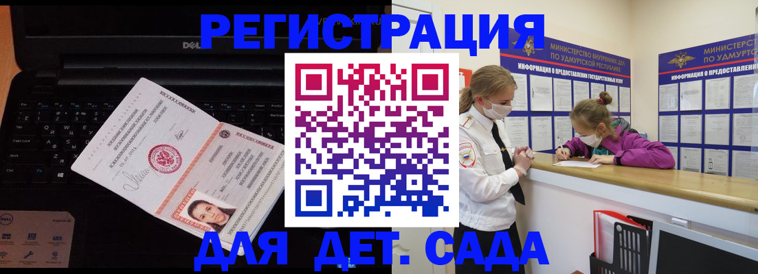 найти адрес прописки в Уржуме
