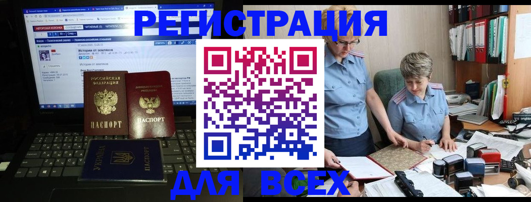 временная регистрация в квартире в Уржуме